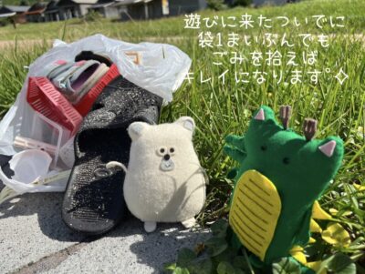 エコサポしまねのマスコットキャラクターオロチさんとしろくまさん