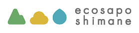 しまねエコライフサポートセンター・エコサポ